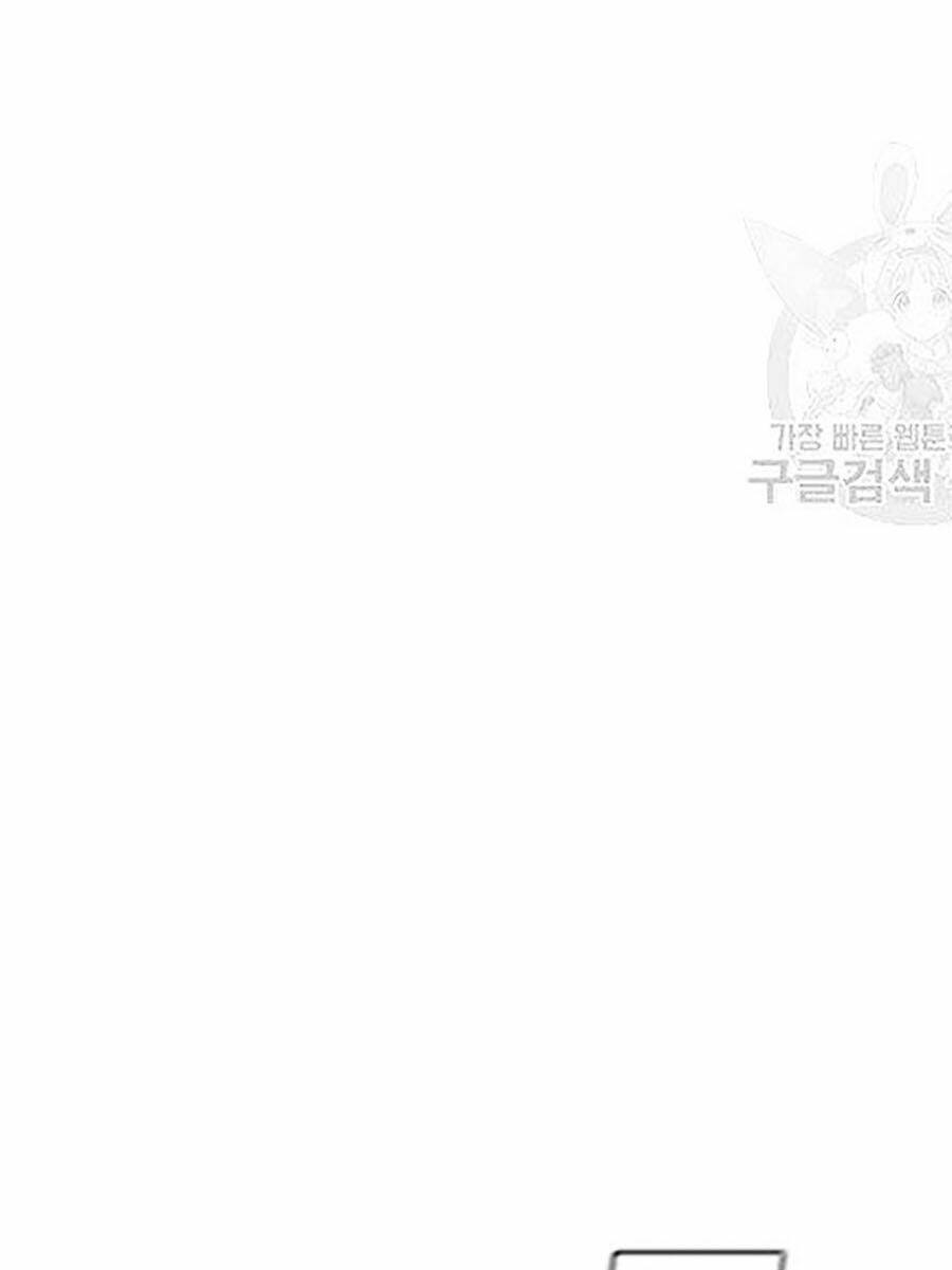 Giáo Dục Chân Chính - Get Schooled Chapter 22 - Trang 82