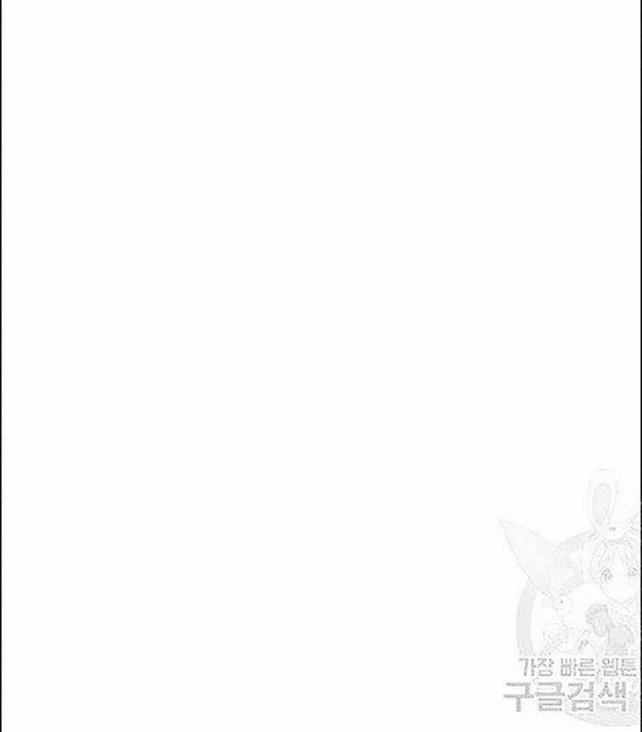 Giáo Dục Chân Chính - Get Schooled Chapter 23 - Trang 100