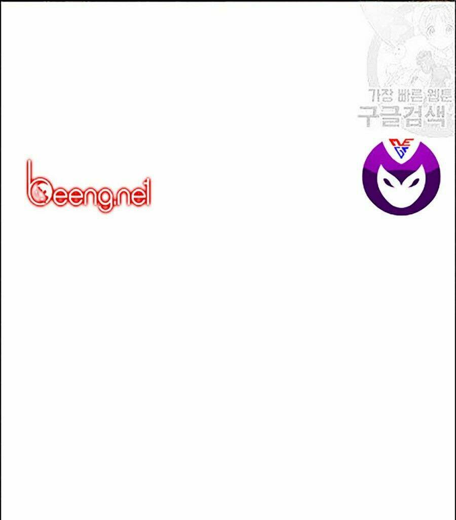 Giáo Dục Chân Chính - Get Schooled Chapter 23 - Trang 108