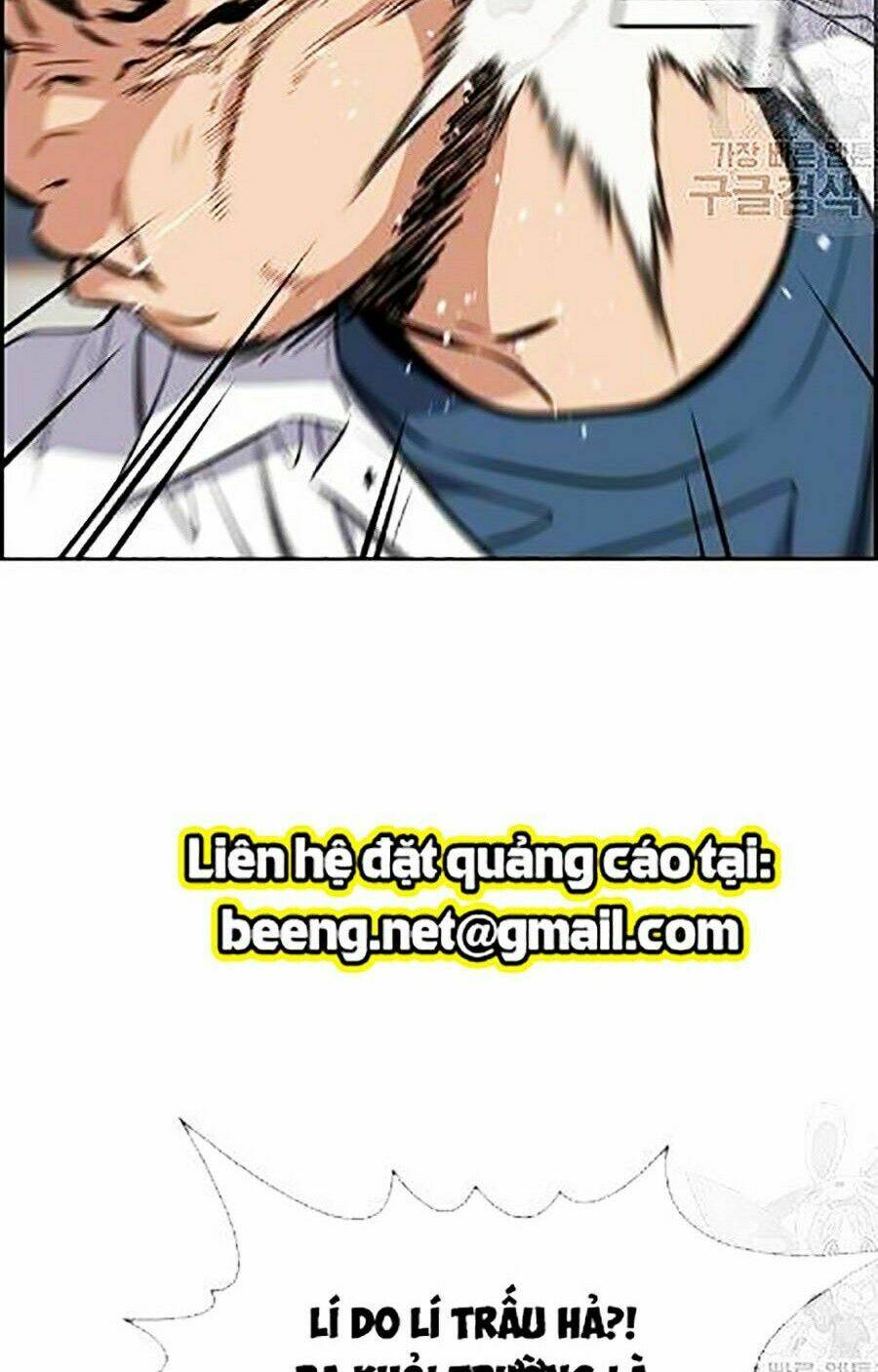Giáo Dục Chân Chính - Get Schooled Chapter 23 - Trang 17
