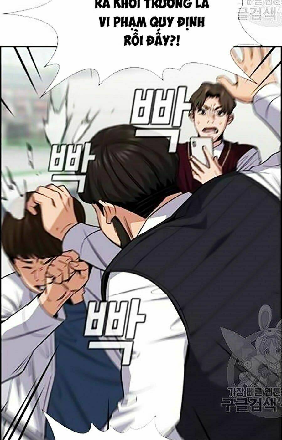 Giáo Dục Chân Chính - Get Schooled Chapter 23 - Trang 18