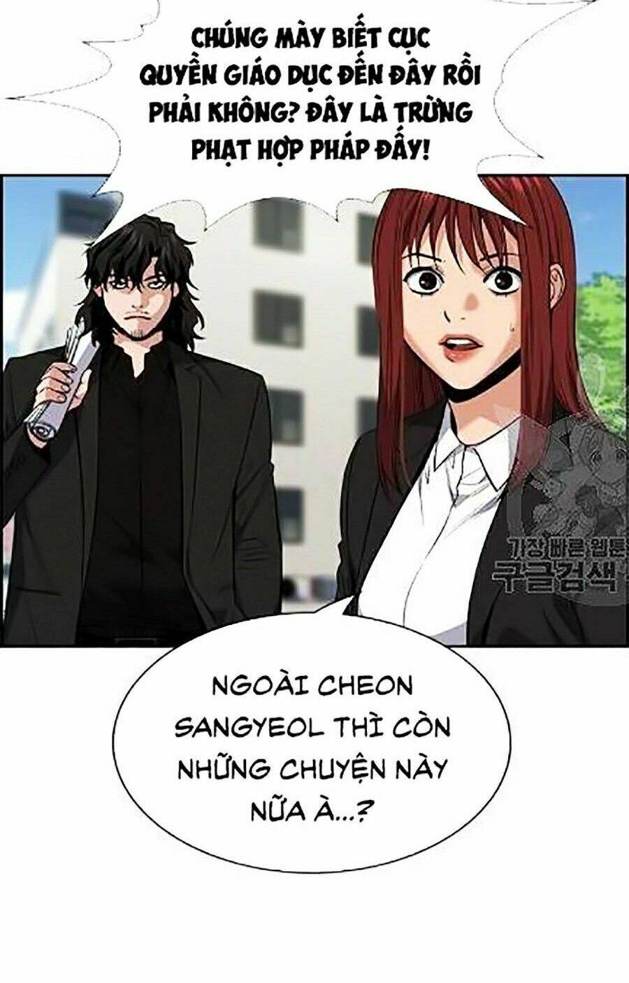 Giáo Dục Chân Chính - Get Schooled Chapter 23 - Trang 21