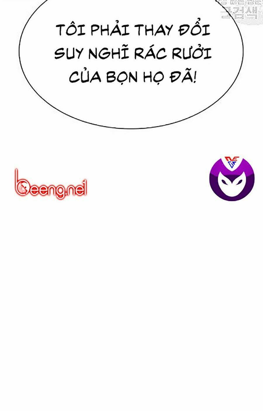 Giáo Dục Chân Chính - Get Schooled Chapter 23 - Trang 26