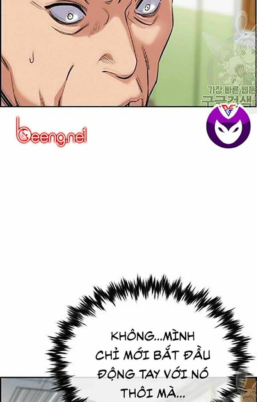 Giáo Dục Chân Chính - Get Schooled Chapter 23 - Trang 32