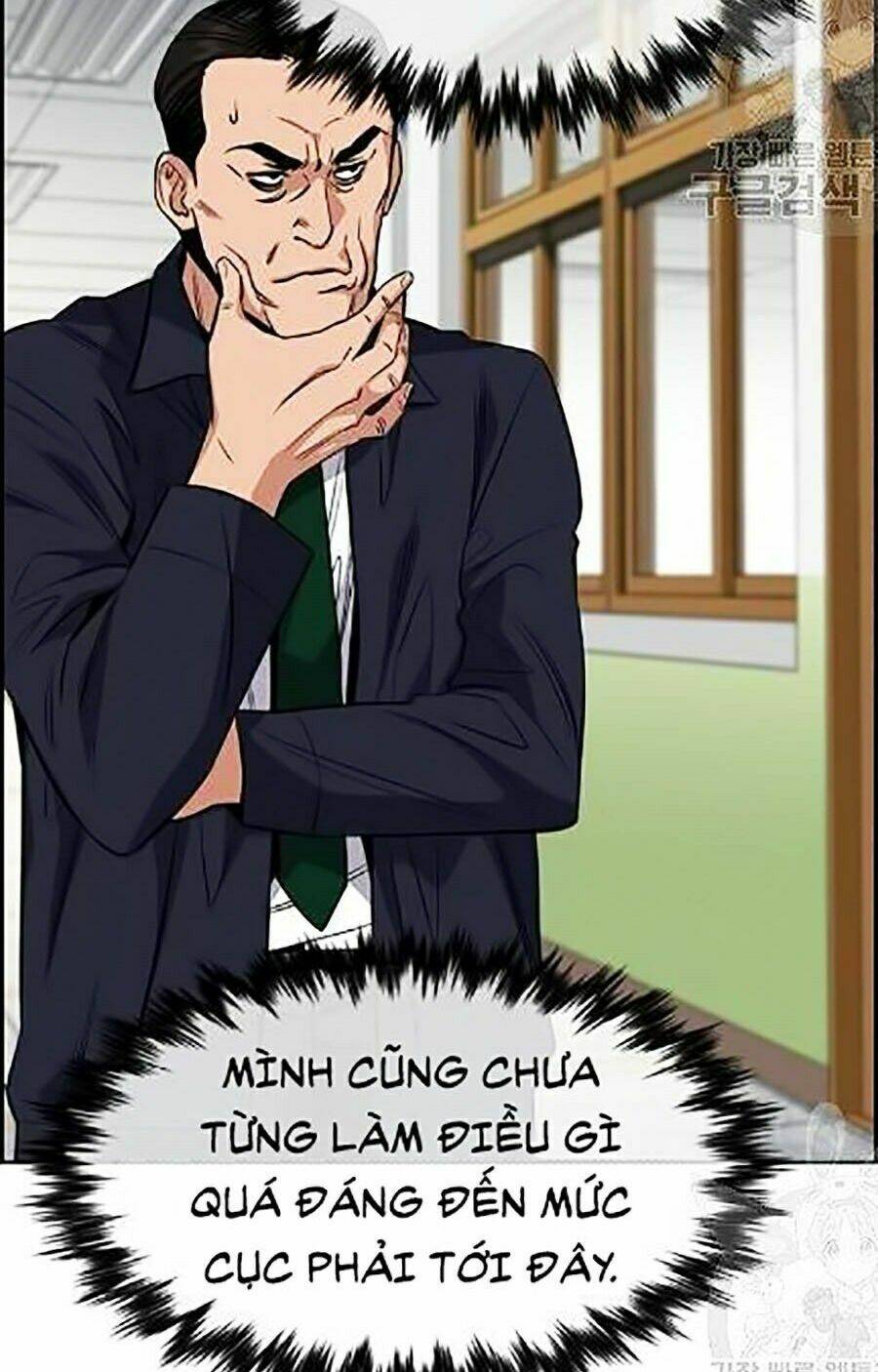 Giáo Dục Chân Chính - Get Schooled Chapter 23 - Trang 33