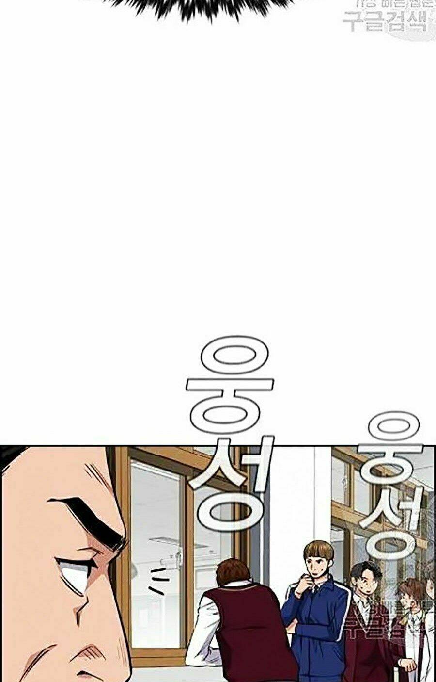 Giáo Dục Chân Chính - Get Schooled Chapter 23 - Trang 34