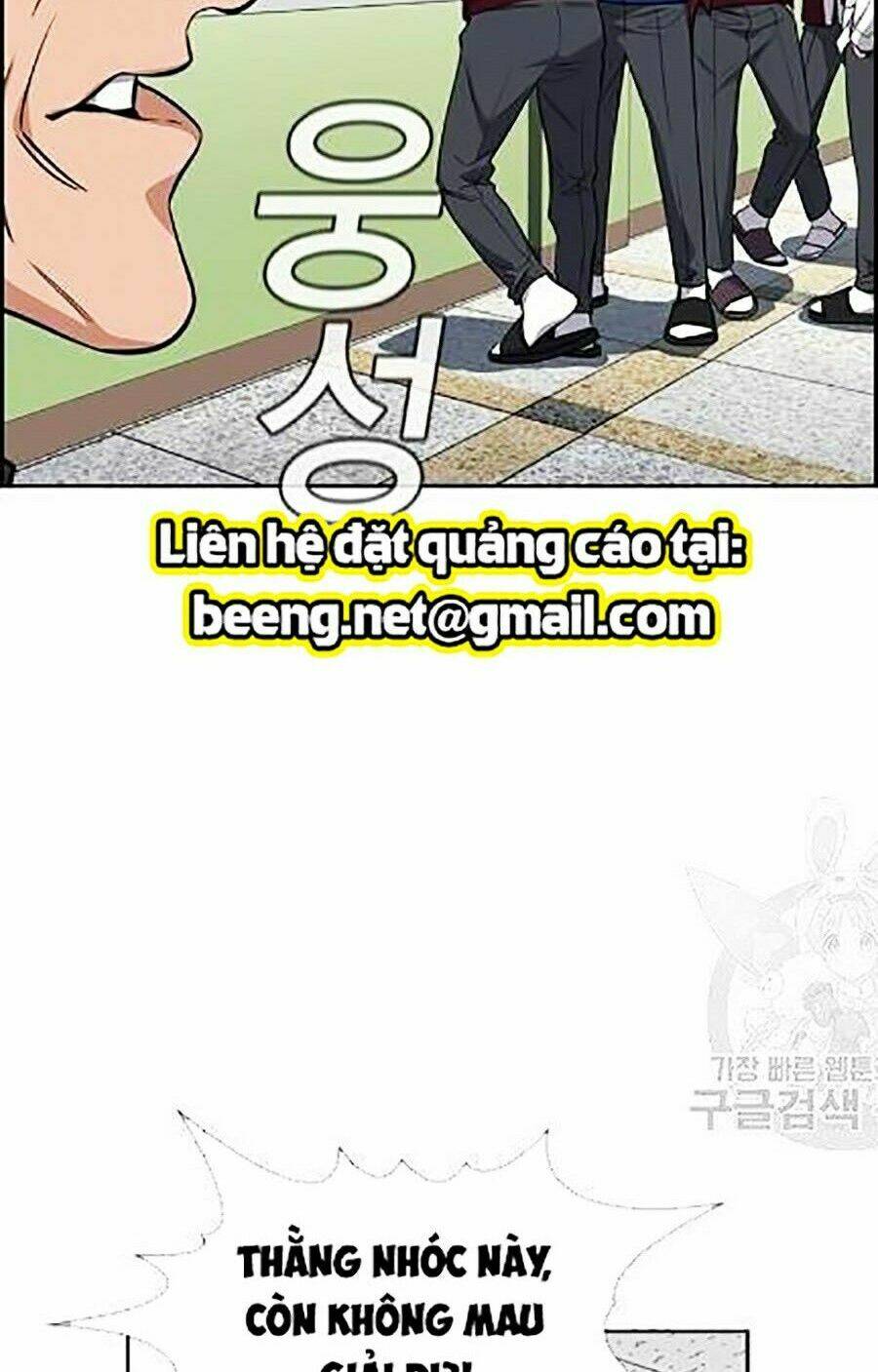 Giáo Dục Chân Chính - Get Schooled Chapter 23 - Trang 35