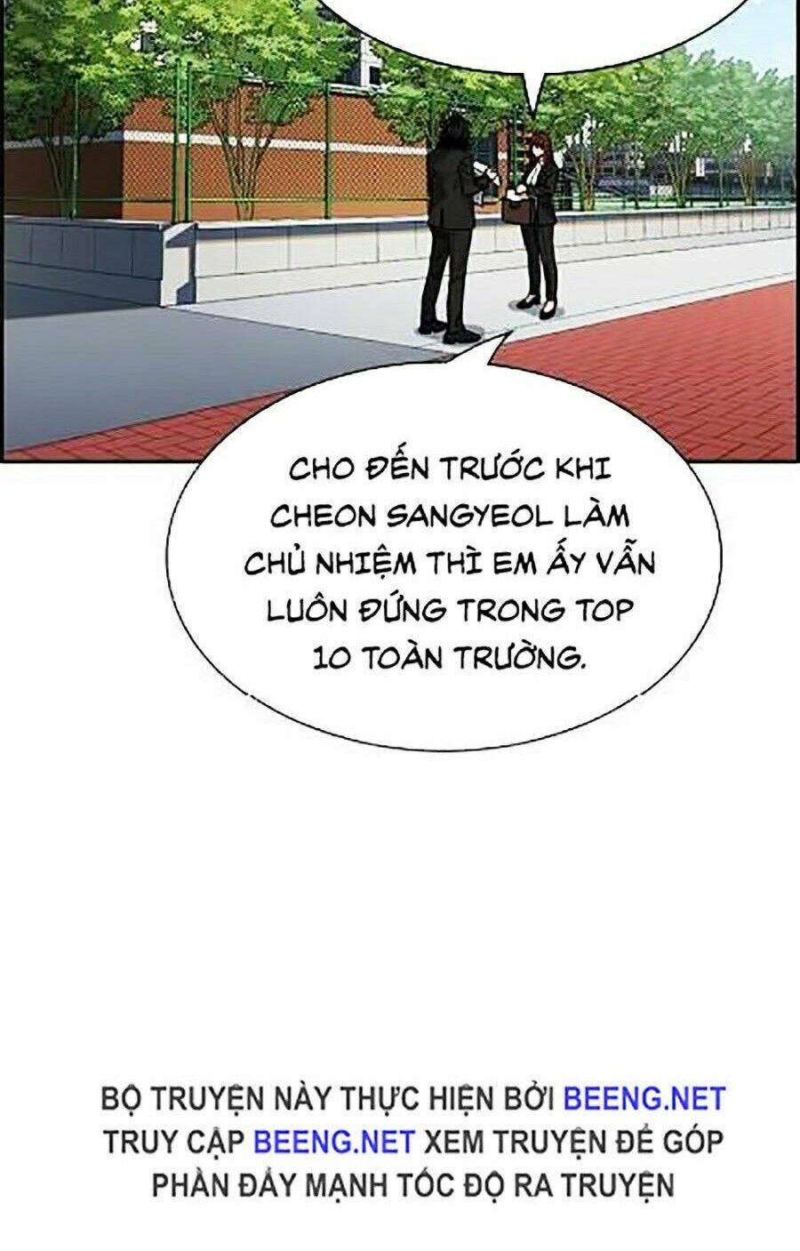 Giáo Dục Chân Chính - Get Schooled Chapter 23 - Trang 3