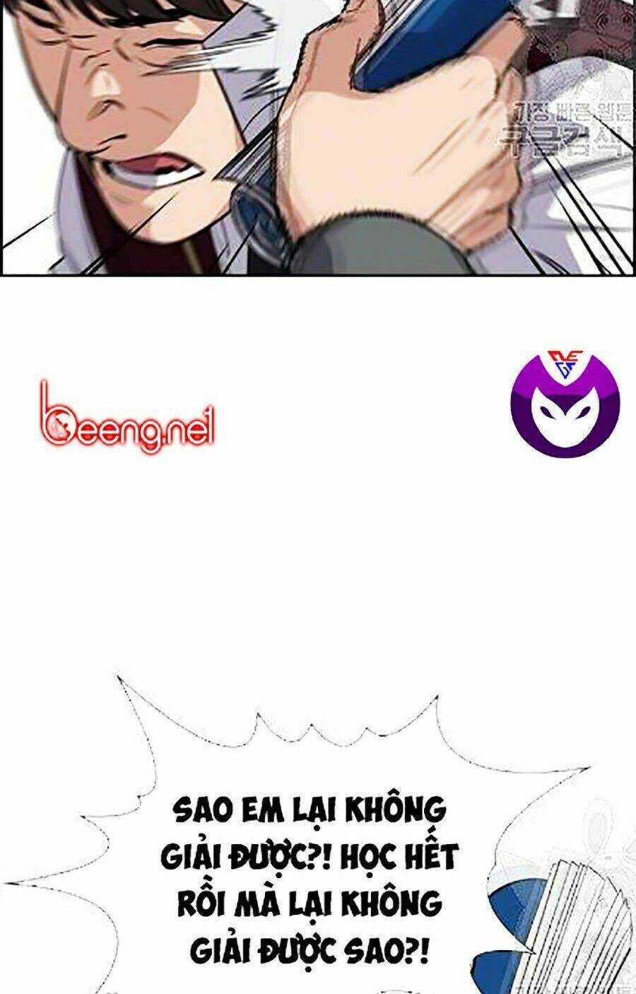 Giáo Dục Chân Chính - Get Schooled Chapter 23 - Trang 41