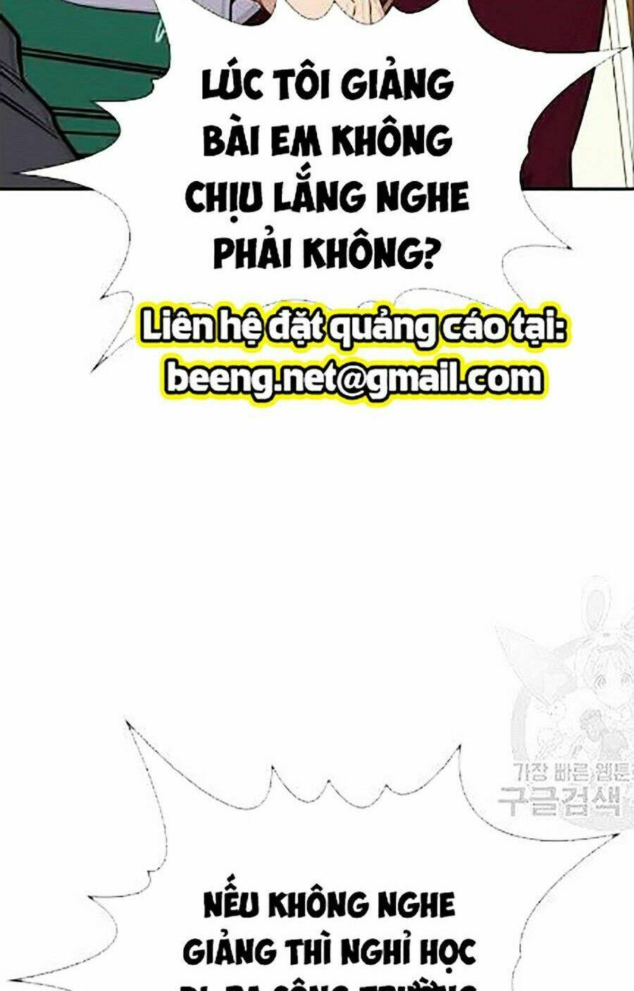 Giáo Dục Chân Chính - Get Schooled Chapter 23 - Trang 43