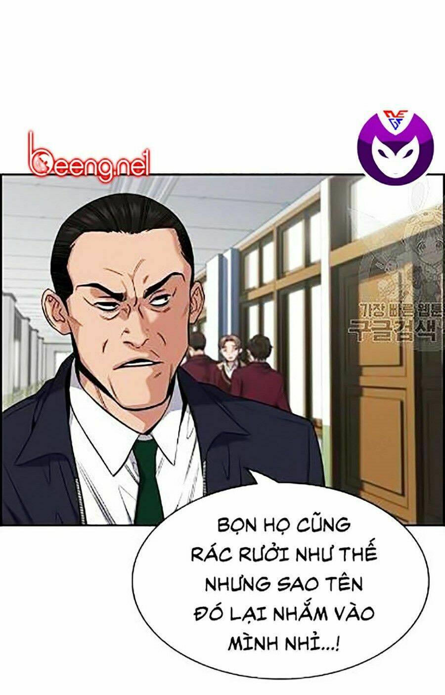 Giáo Dục Chân Chính - Get Schooled Chapter 23 - Trang 46