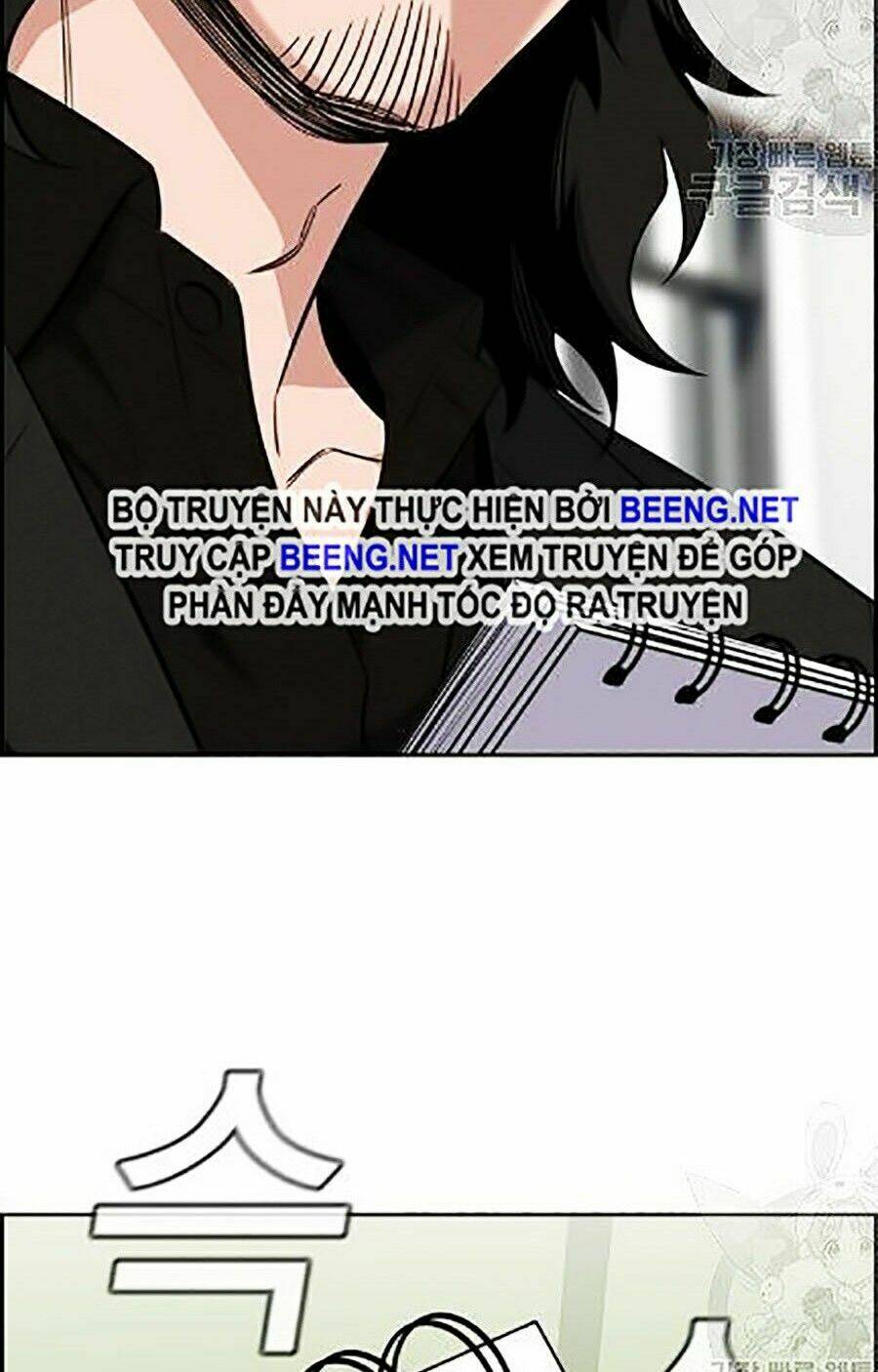 Giáo Dục Chân Chính - Get Schooled Chapter 23 - Trang 49