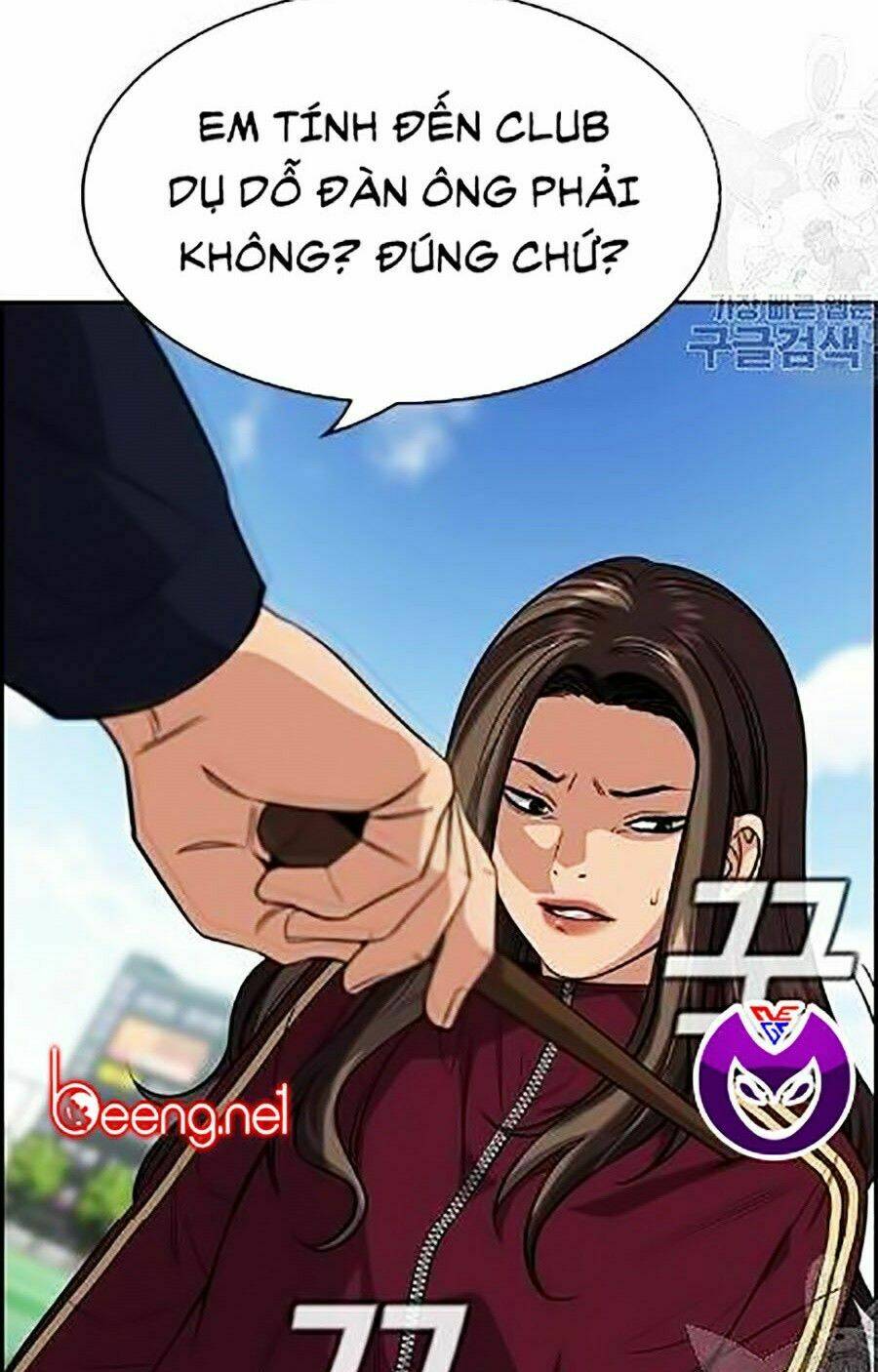 Giáo Dục Chân Chính - Get Schooled Chapter 23 - Trang 56