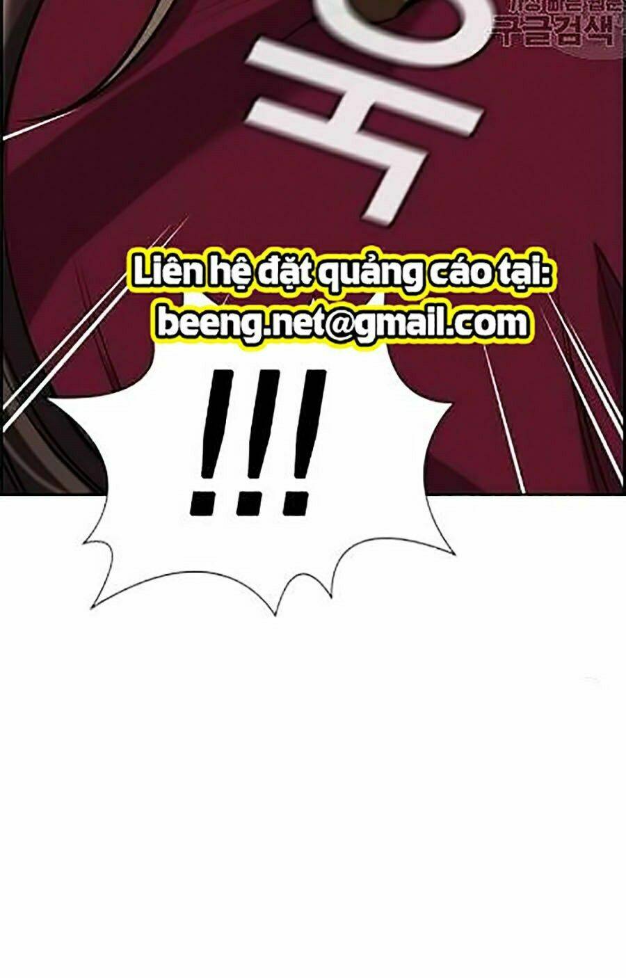 Giáo Dục Chân Chính - Get Schooled Chapter 23 - Trang 58