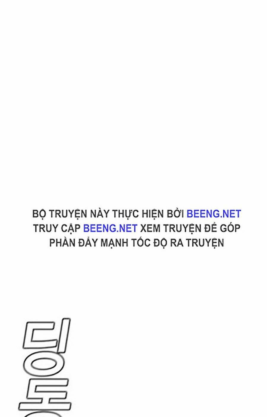 Giáo Dục Chân Chính - Get Schooled Chapter 23 - Trang 70