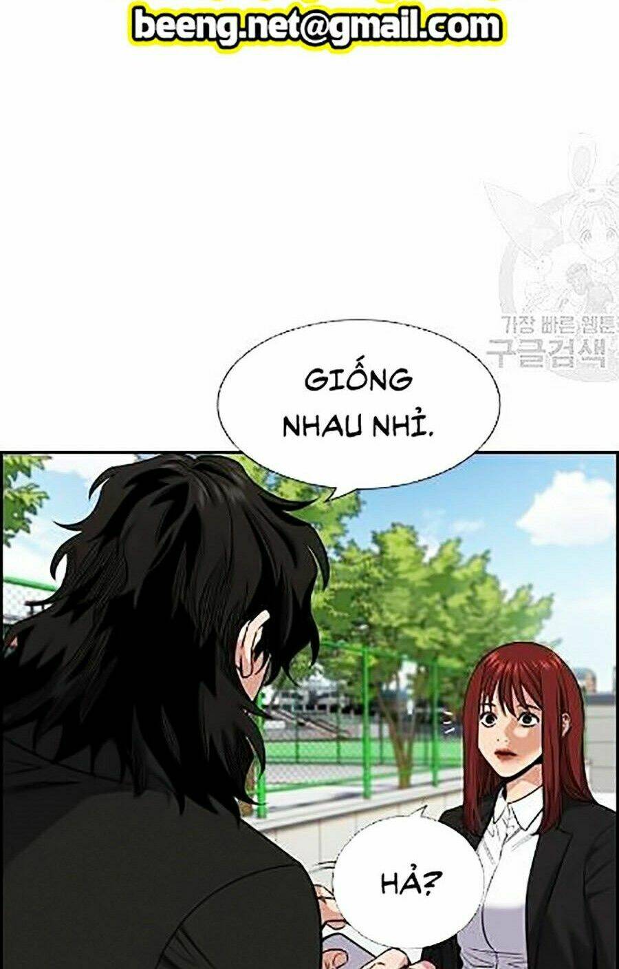 Giáo Dục Chân Chính - Get Schooled Chapter 23 - Trang 7
