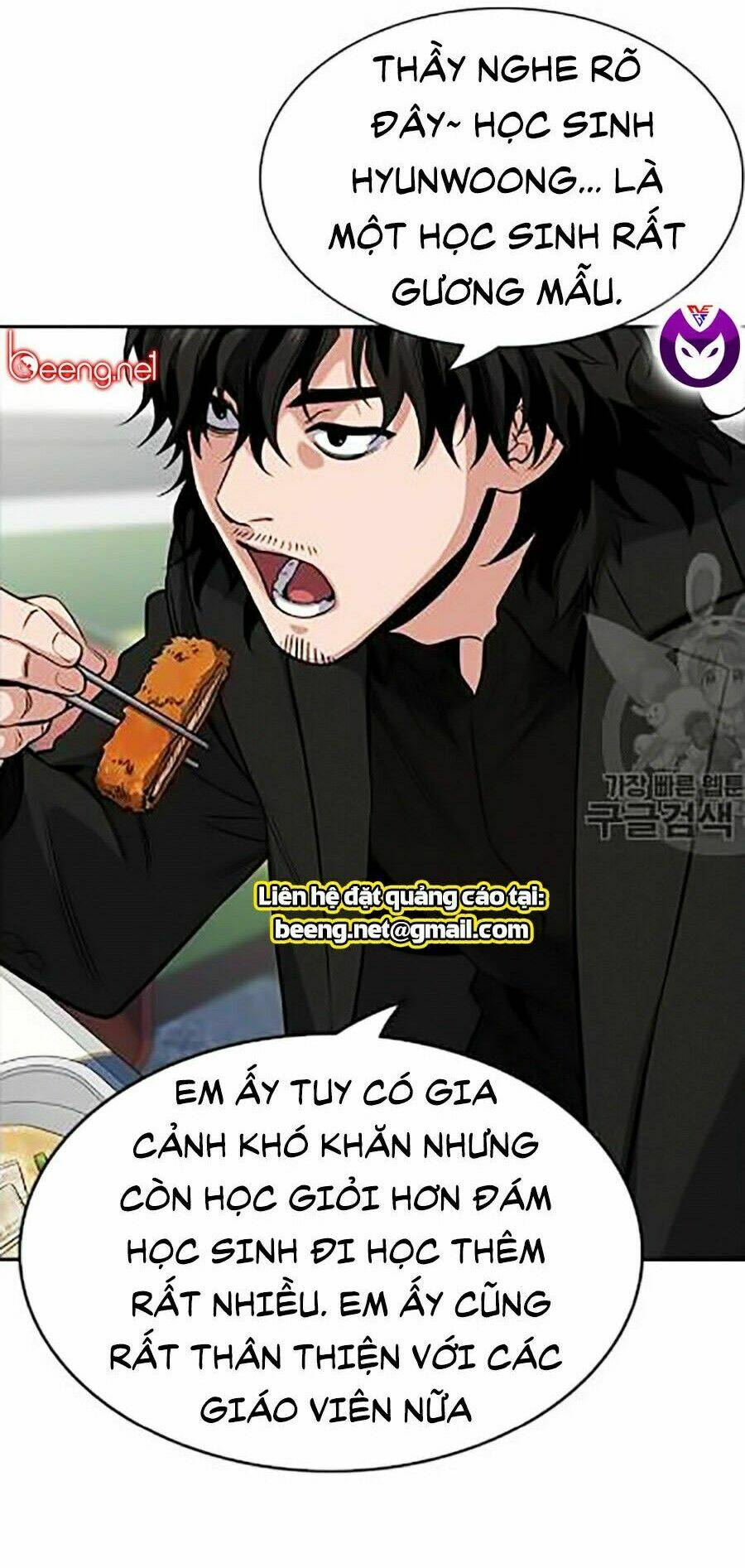 Giáo Dục Chân Chính - Get Schooled Chapter 24 - Trang 15