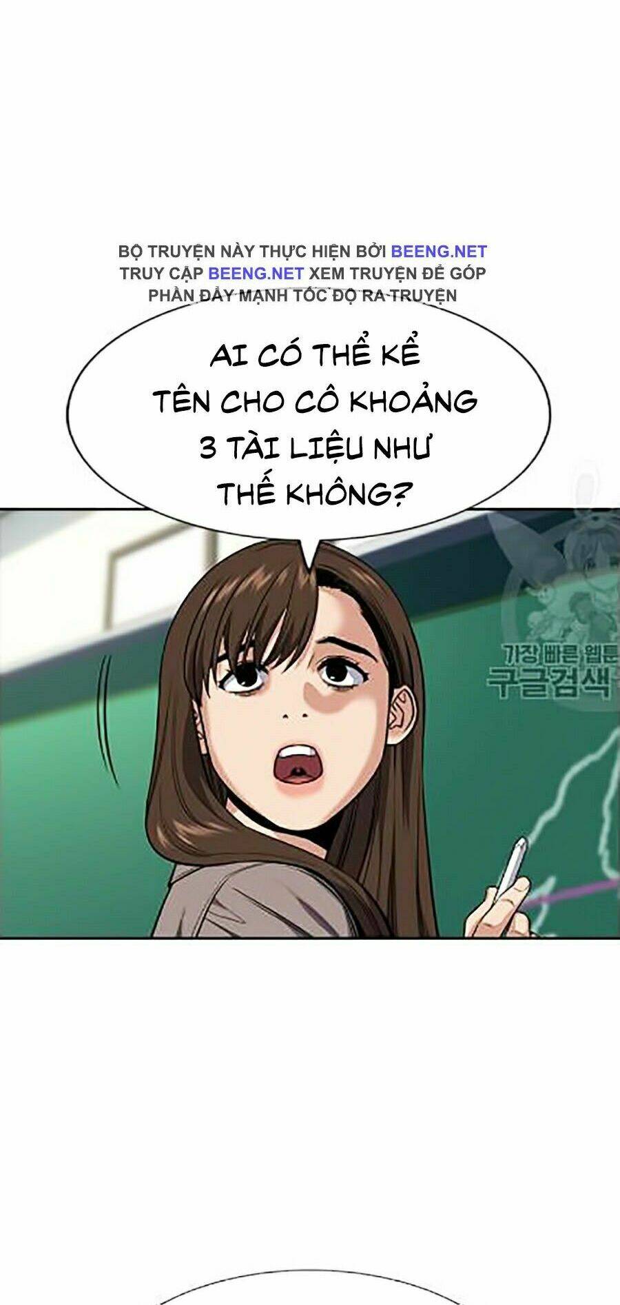 Giáo Dục Chân Chính - Get Schooled Chapter 24 - Trang 1