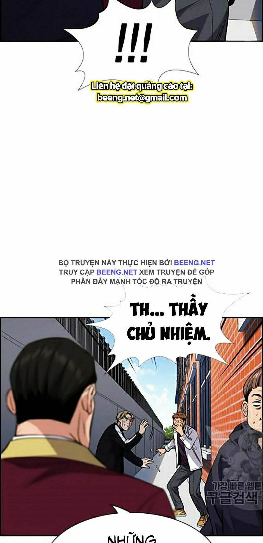 Giáo Dục Chân Chính - Get Schooled Chapter 24 - Trang 26