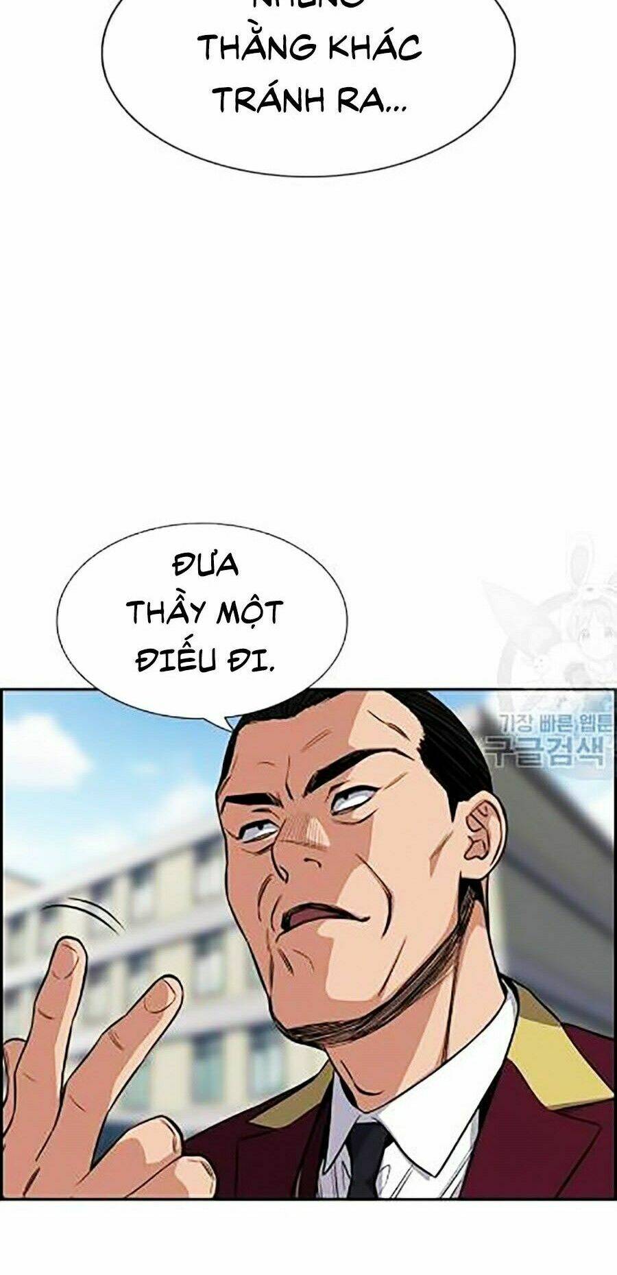 Giáo Dục Chân Chính - Get Schooled Chapter 24 - Trang 27