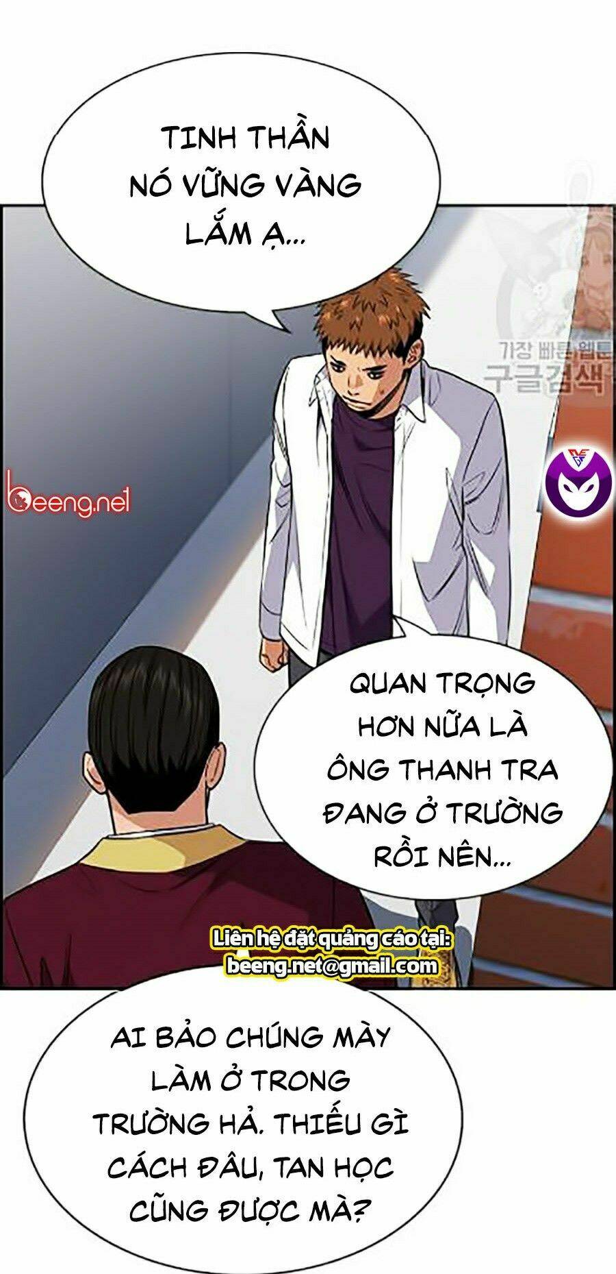 Giáo Dục Chân Chính - Get Schooled Chapter 24 - Trang 32