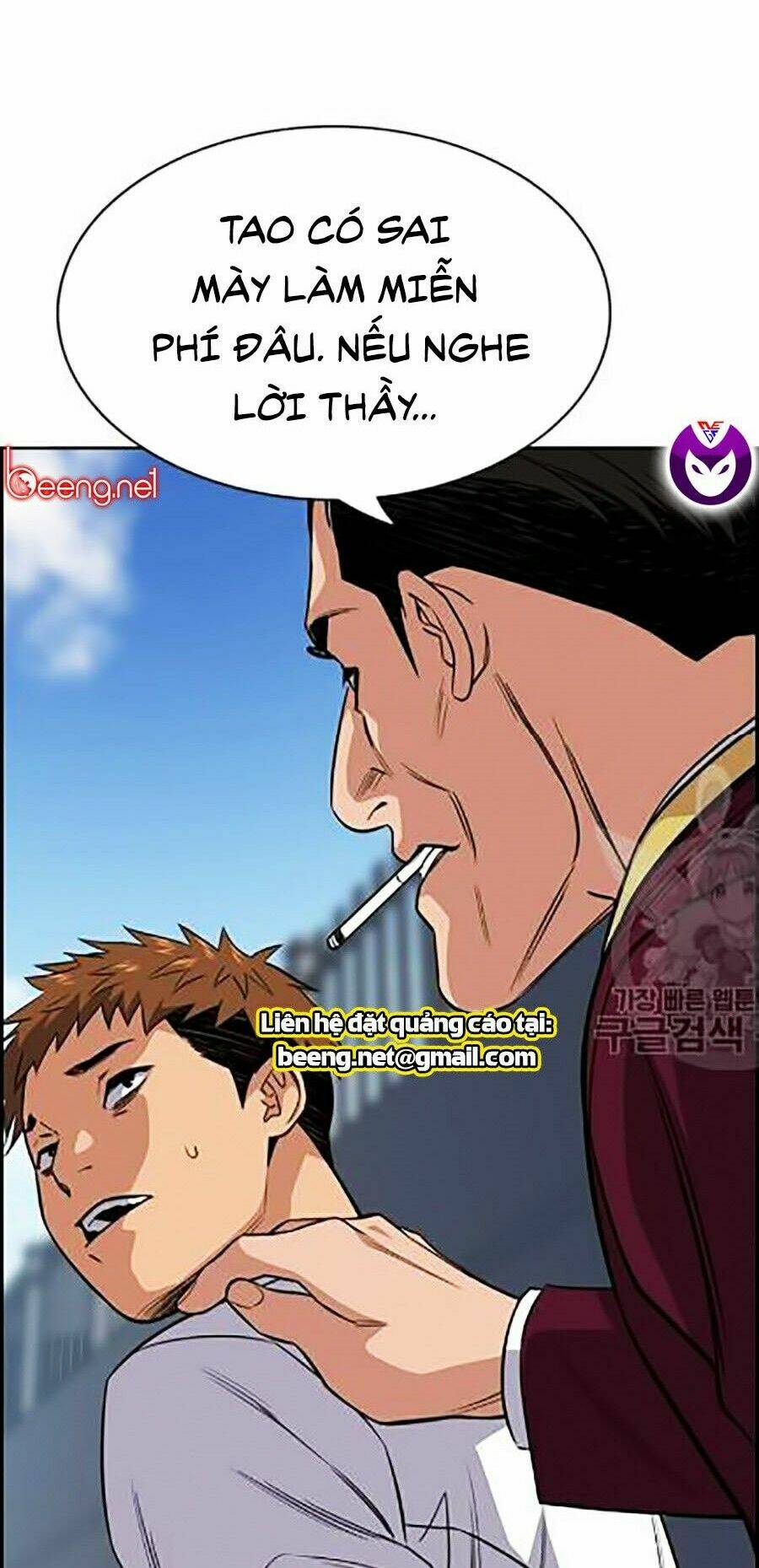 Giáo Dục Chân Chính - Get Schooled Chapter 24 - Trang 35