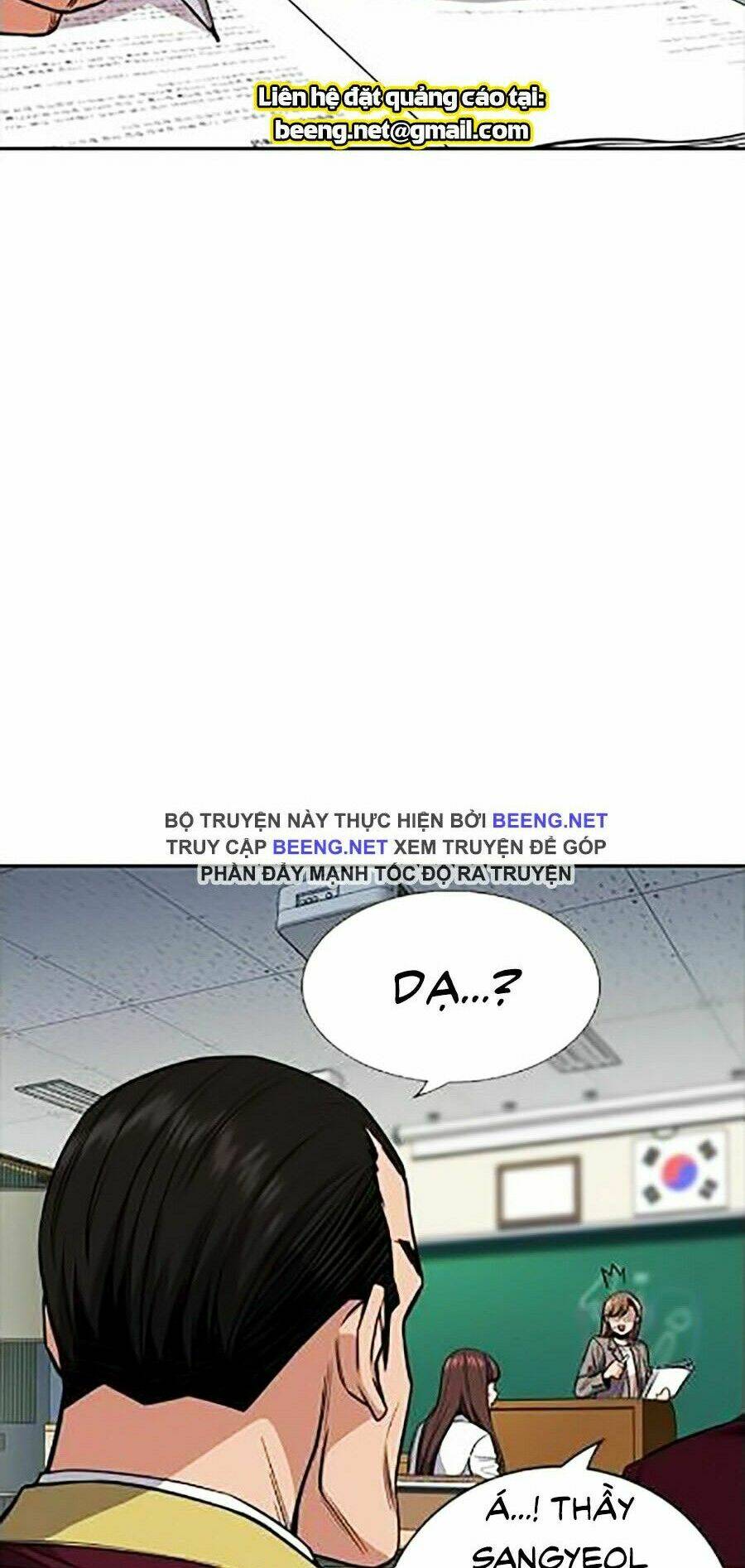 Giáo Dục Chân Chính - Get Schooled Chapter 24 - Trang 3