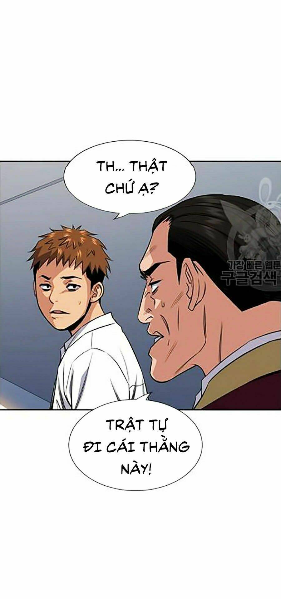 Giáo Dục Chân Chính - Get Schooled Chapter 24 - Trang 40