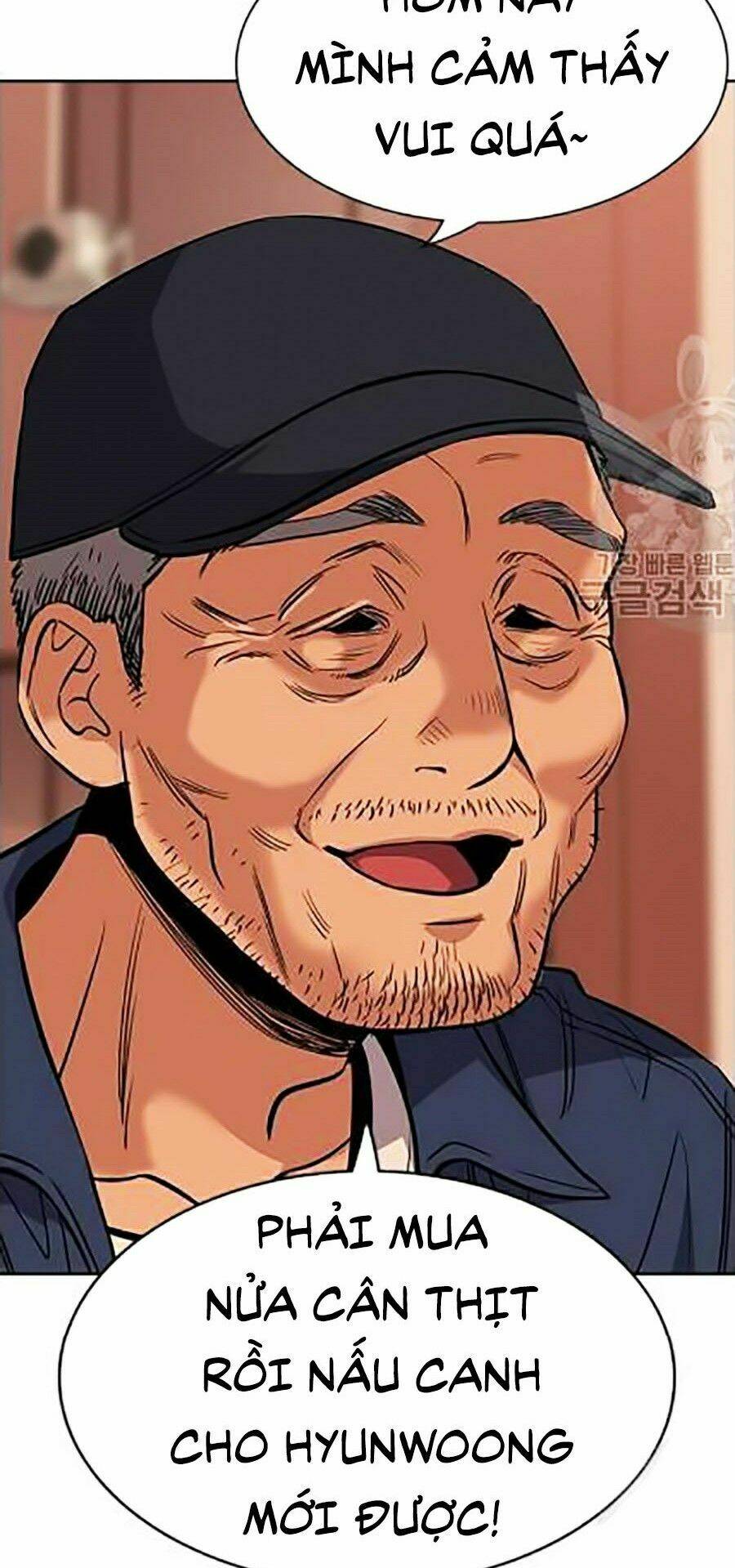 Giáo Dục Chân Chính - Get Schooled Chapter 24 - Trang 46