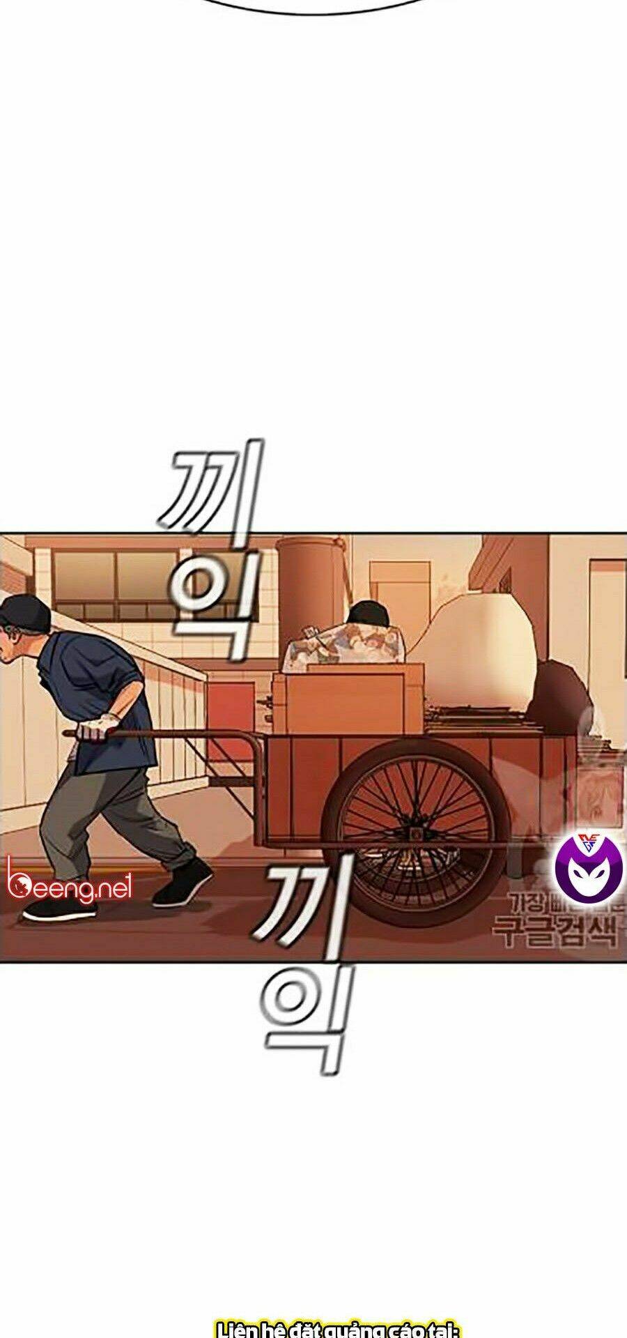 Giáo Dục Chân Chính - Get Schooled Chapter 24 - Trang 47