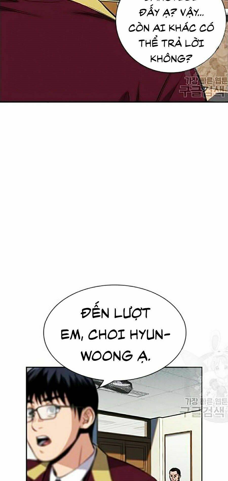 Giáo Dục Chân Chính - Get Schooled Chapter 24 - Trang 4