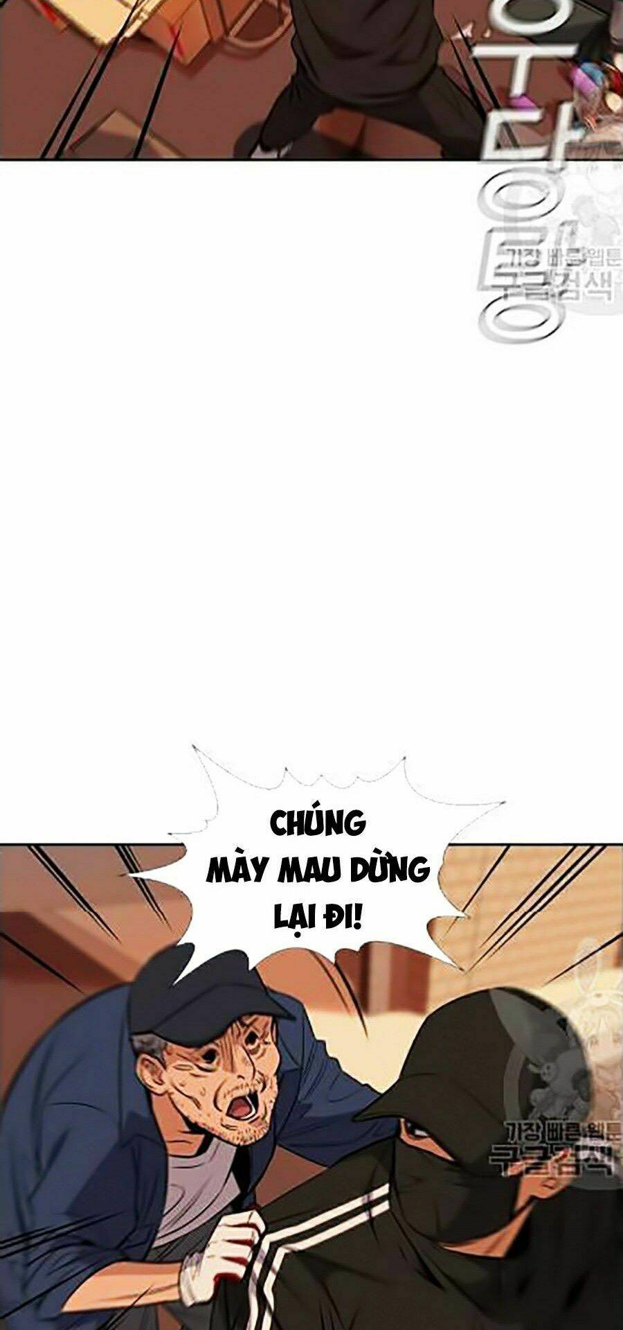 Giáo Dục Chân Chính - Get Schooled Chapter 24 - Trang 58