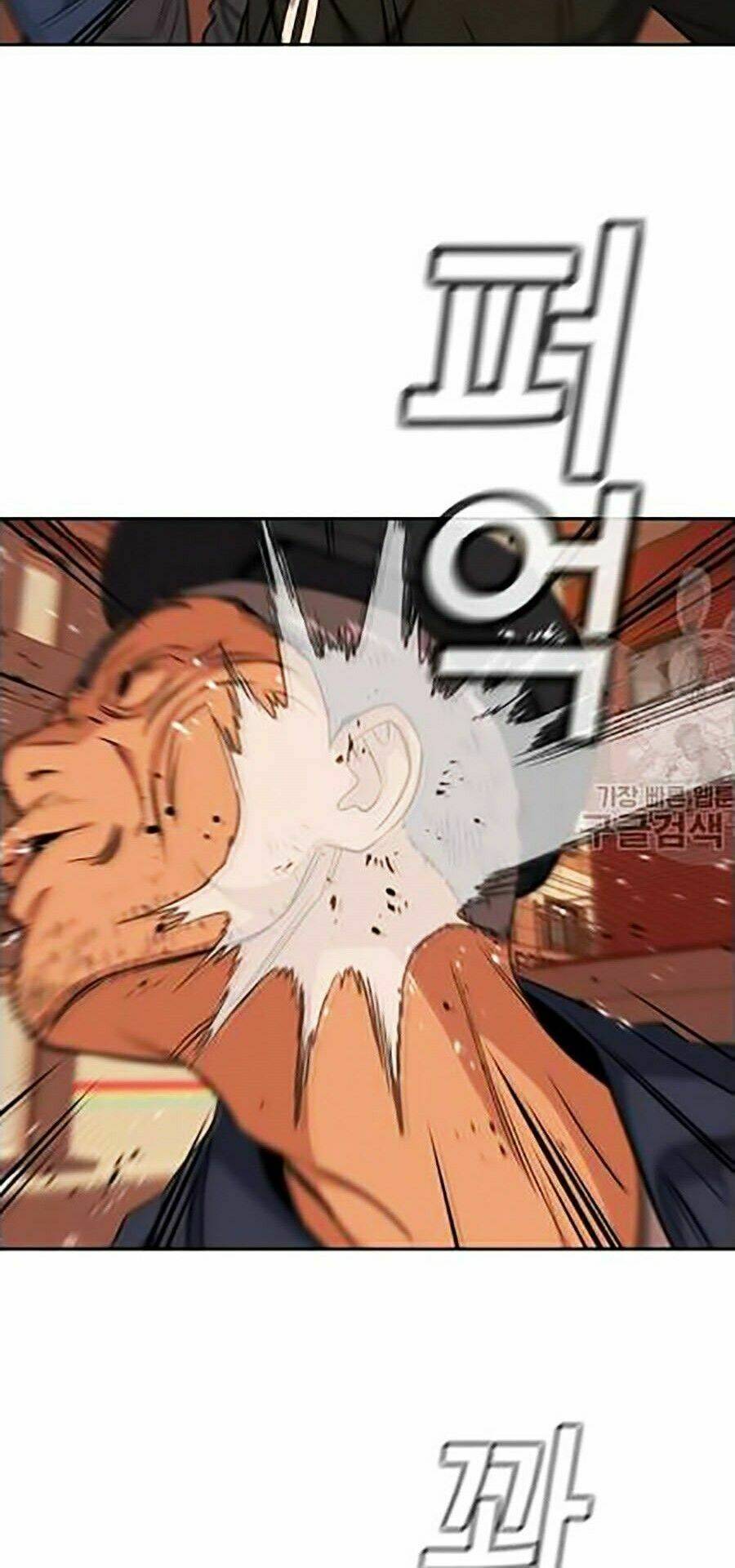 Giáo Dục Chân Chính - Get Schooled Chapter 24 - Trang 59