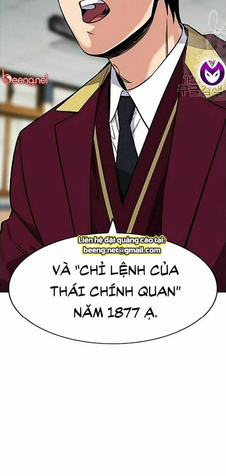 Giáo Dục Chân Chính - Get Schooled Chapter 24 - Trang 6