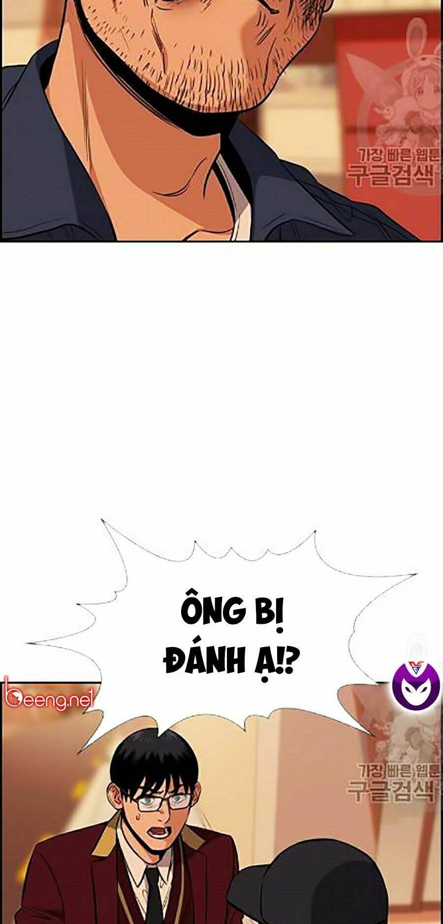 Giáo Dục Chân Chính - Get Schooled Chapter 24 - Trang 70
