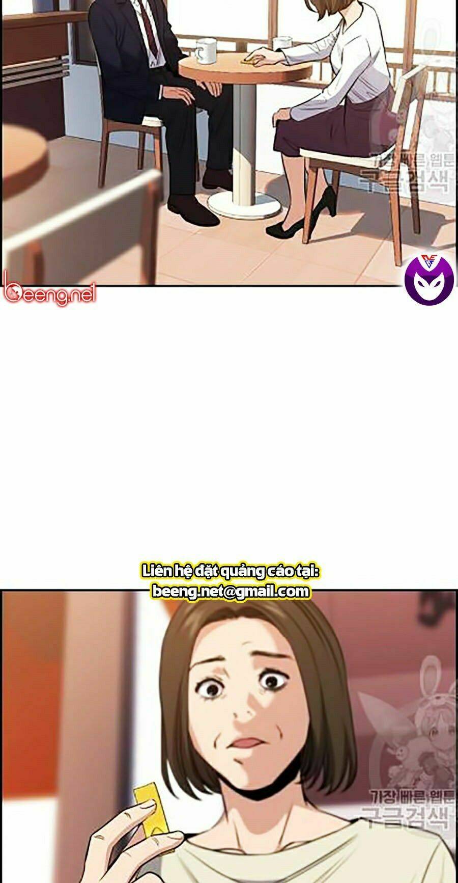 Giáo Dục Chân Chính - Get Schooled Chapter 24 - Trang 80