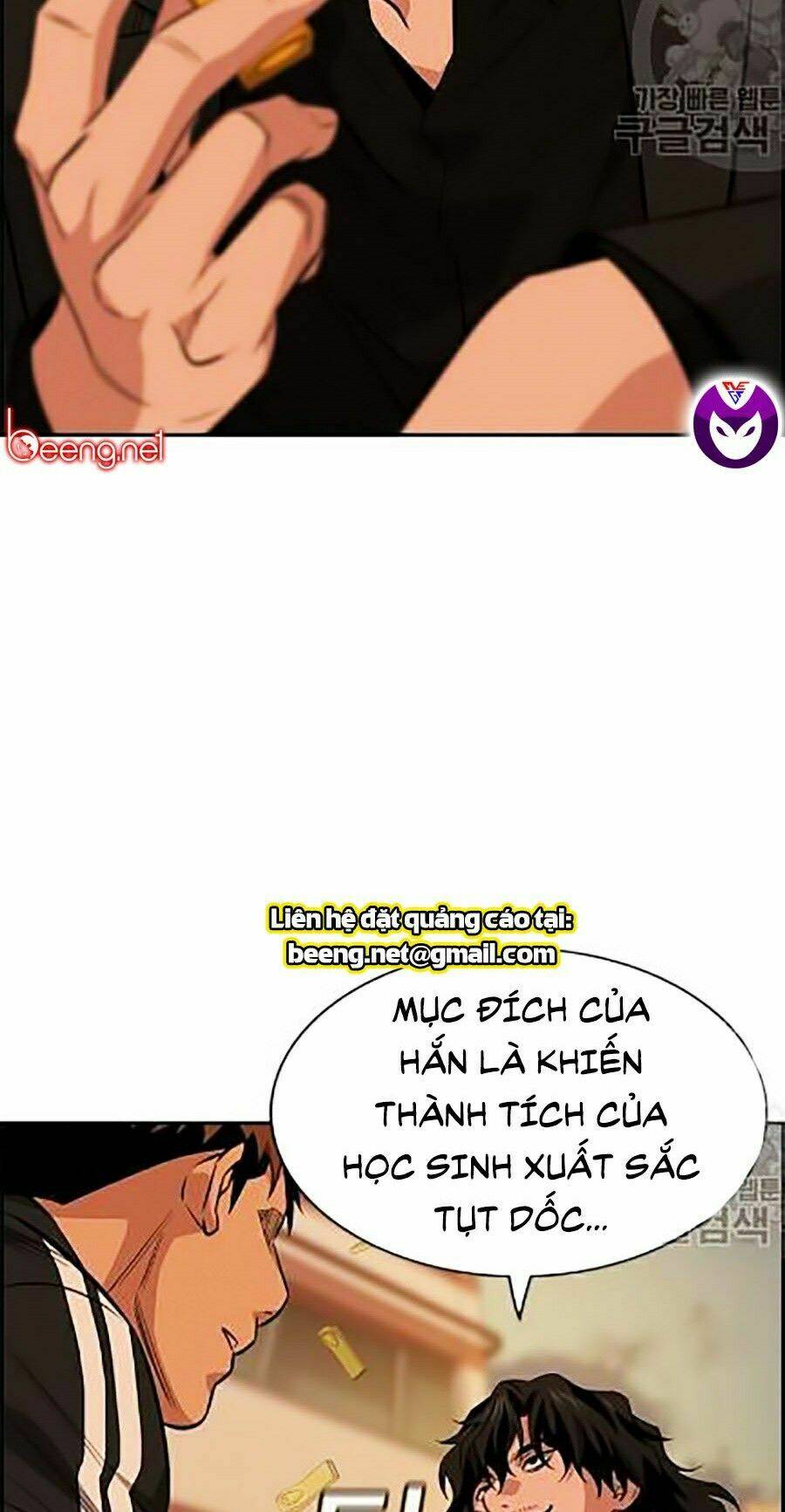 Giáo Dục Chân Chính - Get Schooled Chapter 24 - Trang 83