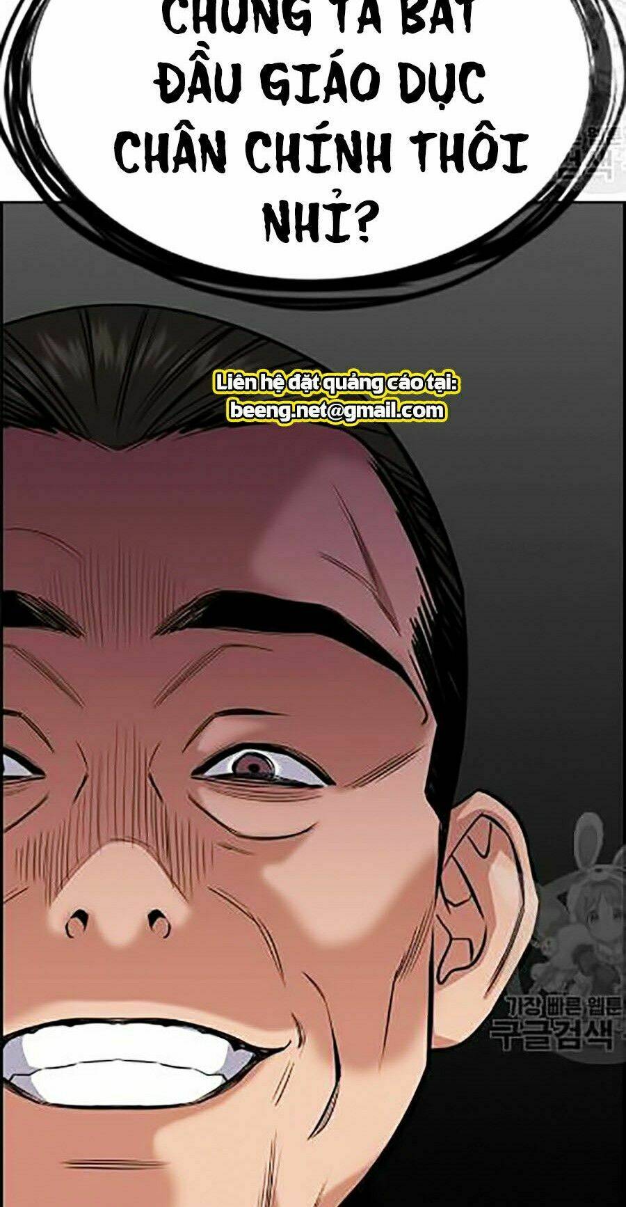 Giáo Dục Chân Chính - Get Schooled Chapter 24 - Trang 88