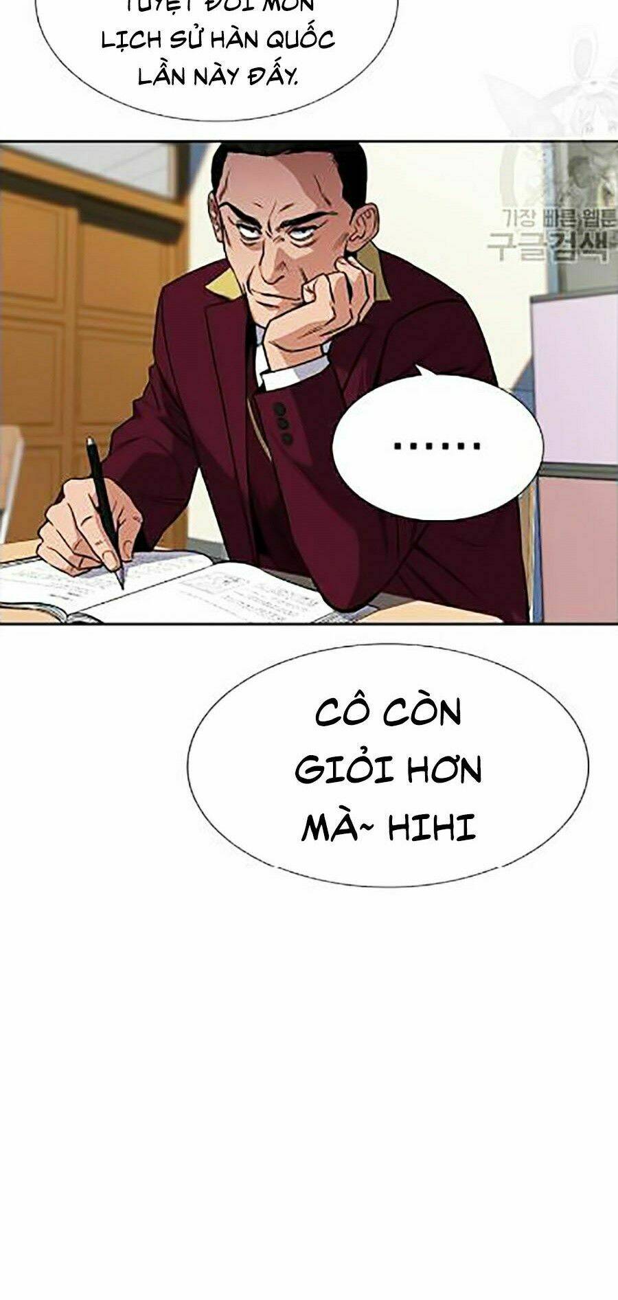 Giáo Dục Chân Chính - Get Schooled Chapter 24 - Trang 8