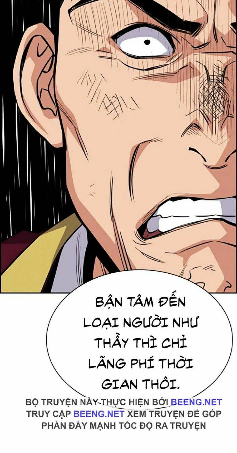 Giáo Dục Chân Chính - Get Schooled Chapter 25 - Trang 104