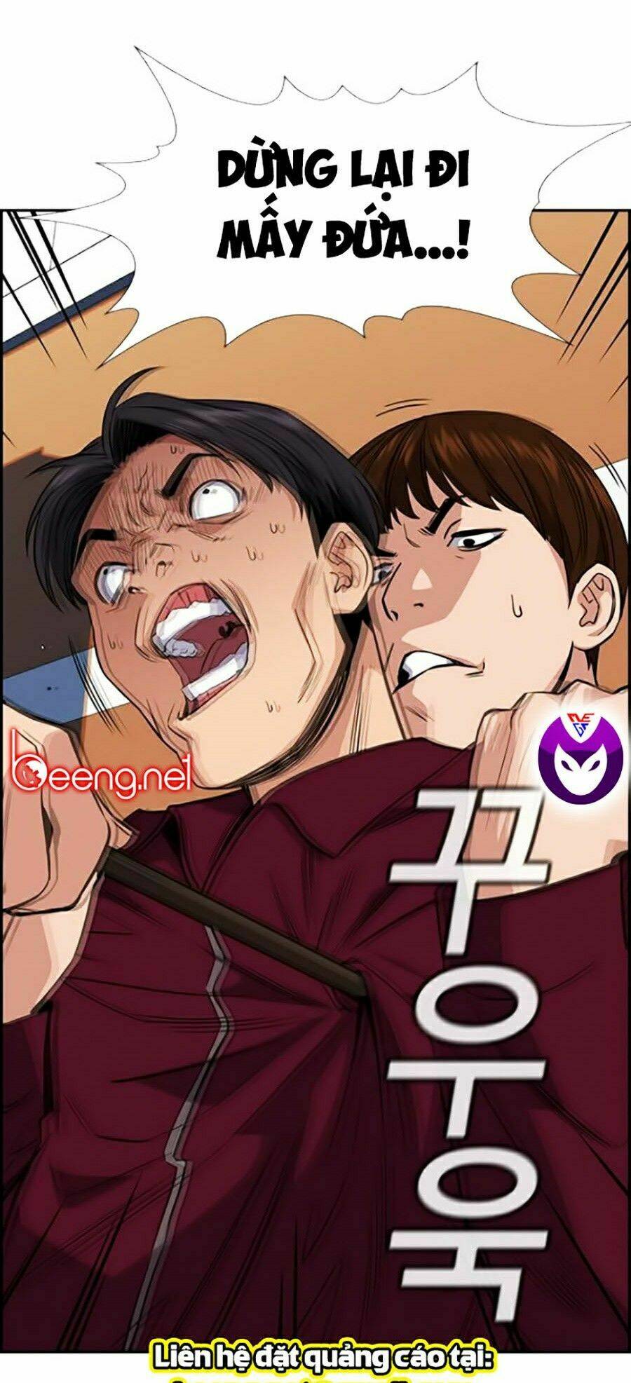 Giáo Dục Chân Chính - Get Schooled Chapter 25 - Trang 33