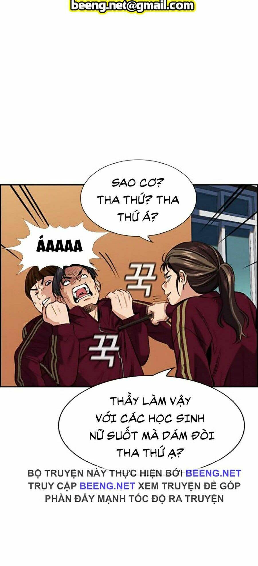 Giáo Dục Chân Chính - Get Schooled Chapter 25 - Trang 34