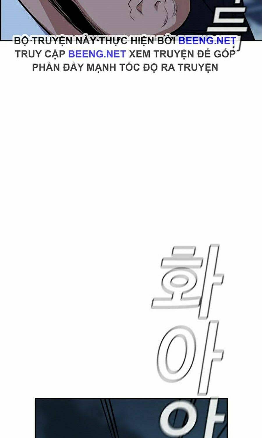 Giáo Dục Chân Chính - Get Schooled Chapter 26 - Trang 57