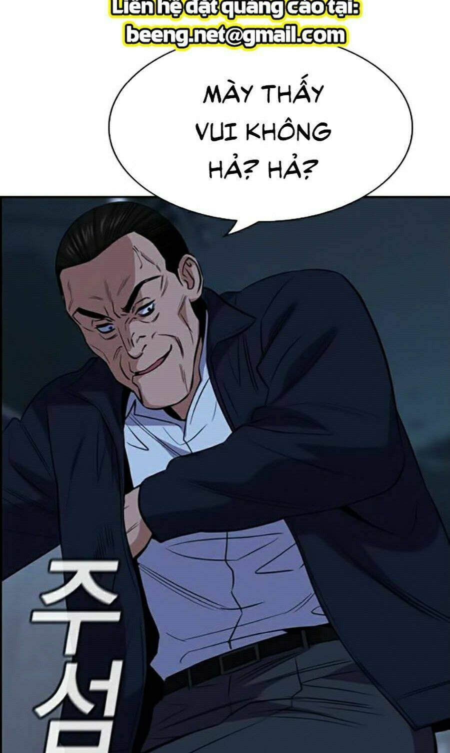 Giáo Dục Chân Chính - Get Schooled Chapter 26 - Trang 62