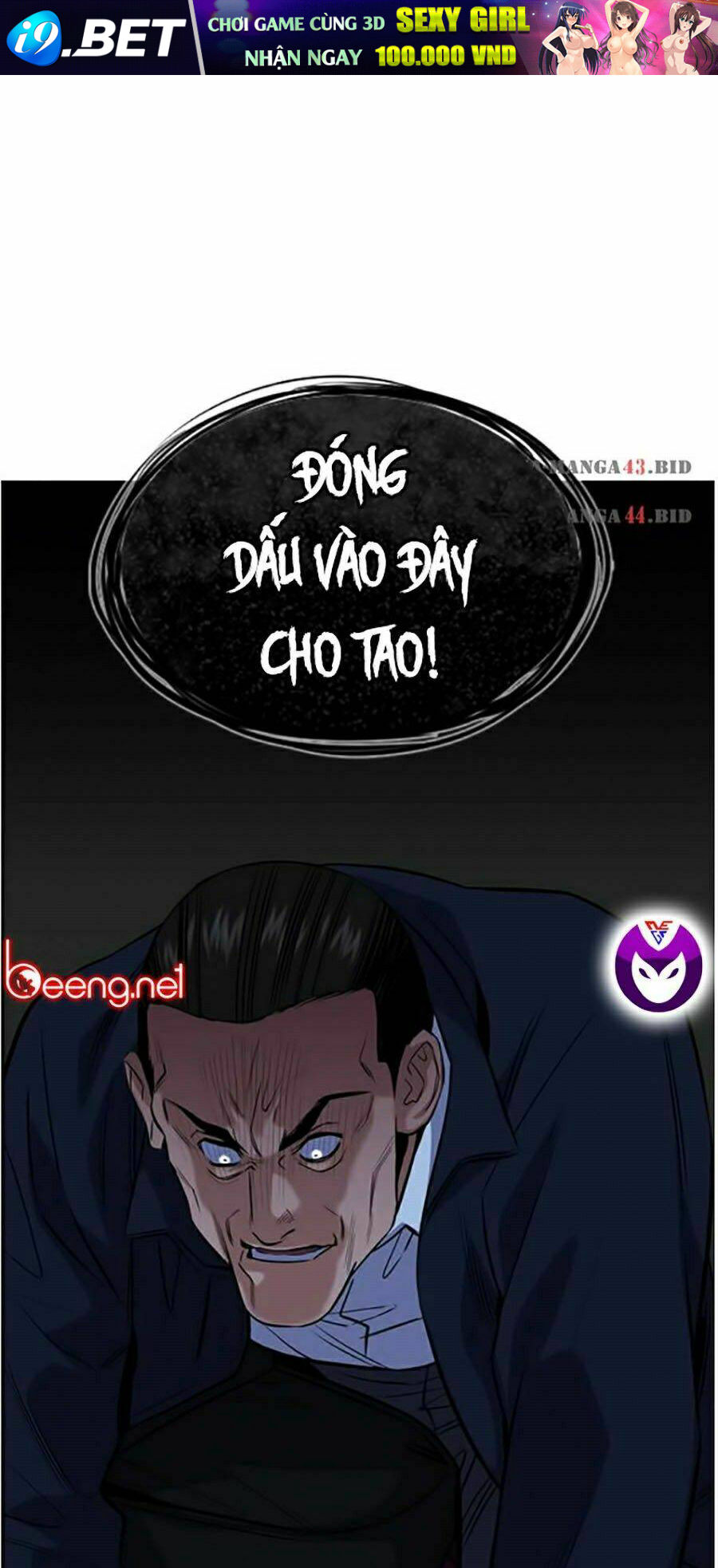 Giáo Dục Chân Chính - Get Schooled Chapter 26 - Trang 65