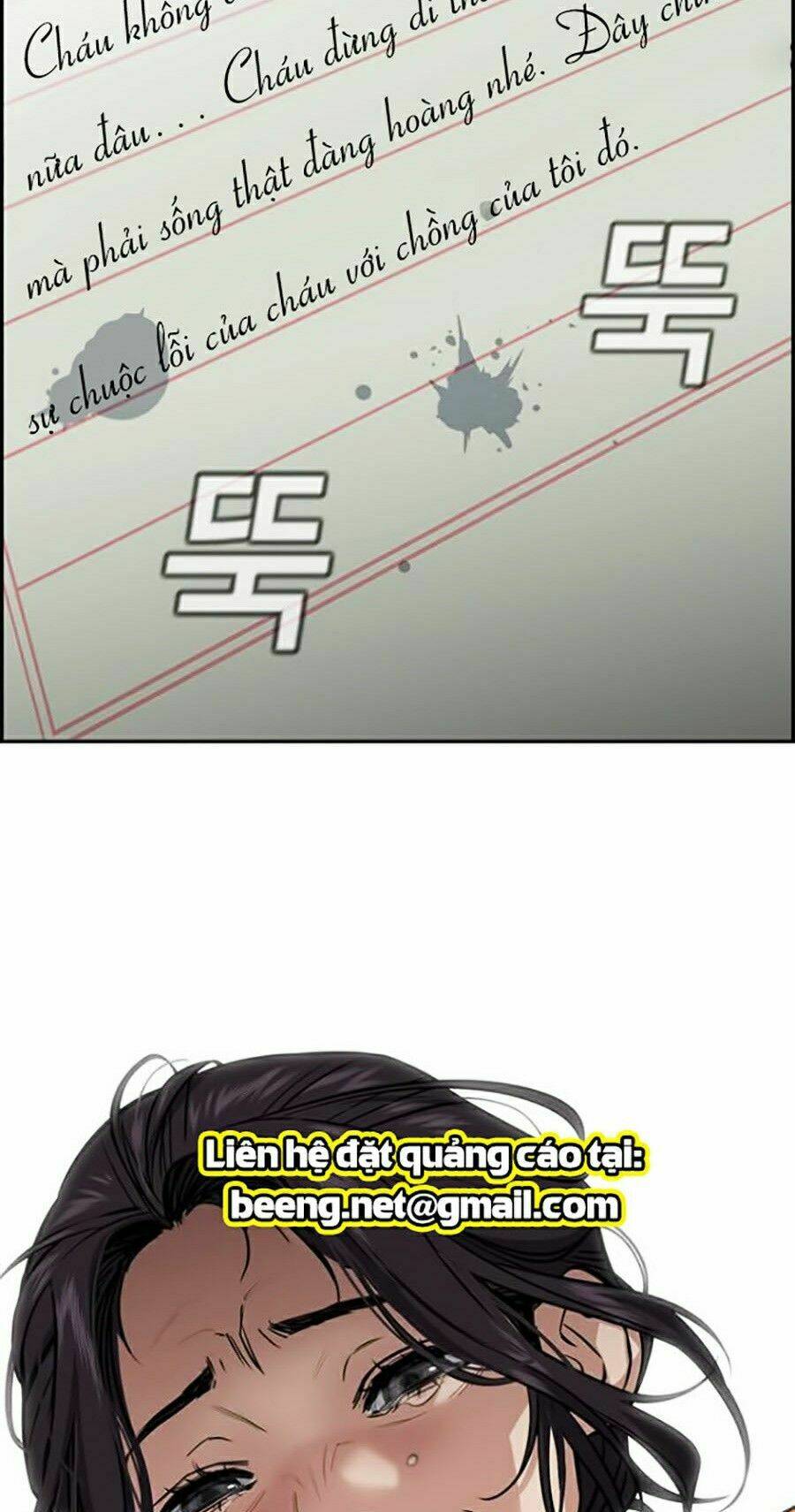 Giáo Dục Chân Chính - Get Schooled Chapter 27 - Trang 109