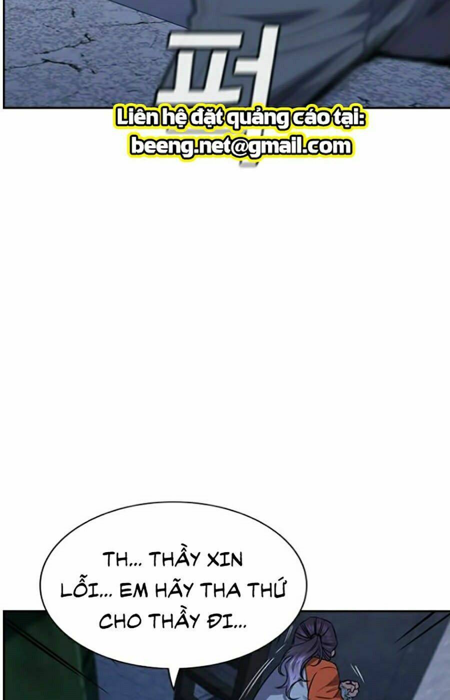 Giáo Dục Chân Chính - Get Schooled Chapter 27 - Trang 11