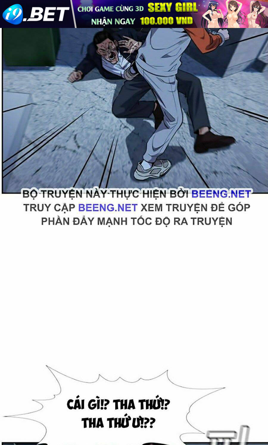 Giáo Dục Chân Chính - Get Schooled Chapter 27 - Trang 12