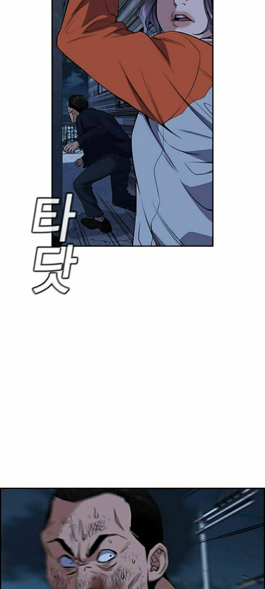 Giáo Dục Chân Chính - Get Schooled Chapter 27 - Trang 64