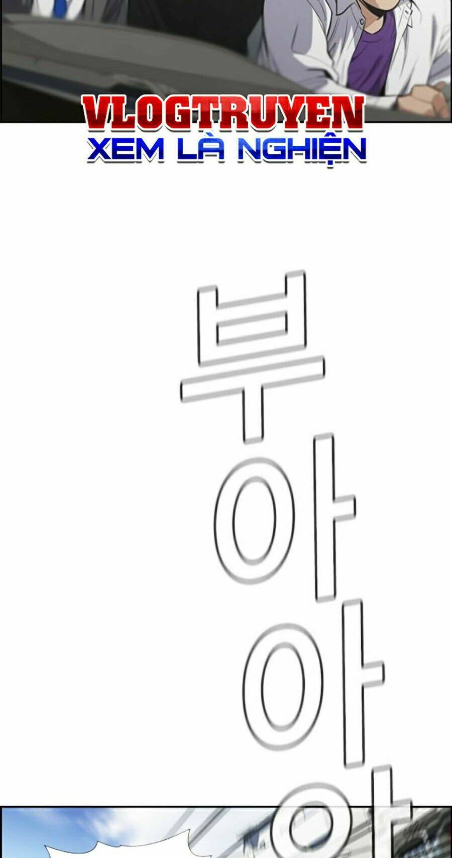 Giáo Dục Chân Chính - Get Schooled Chapter 28 - Trang 99
